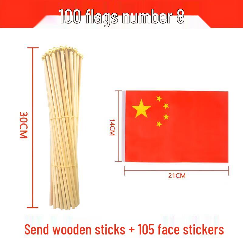 Mini Chinese National Hand Waving Flags