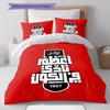 Alahly Pattern Bedding,Quilt Set Quilt Cover Pillowcase Home Decoration Birthday Gift (1 * duvet cover + 2 * pillowcase, without core)