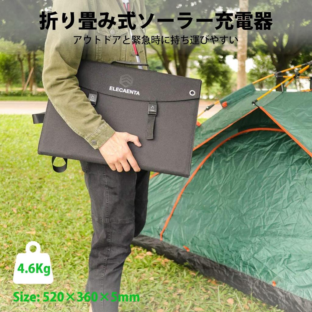 ELECAENTA Solar DC XT60 Anderson DC8020 with MC4 3M DC Backflow Parallel for Solar Outdoor Car and Emergency Preparedness Panel, 120W, PD45W/QC3.0,