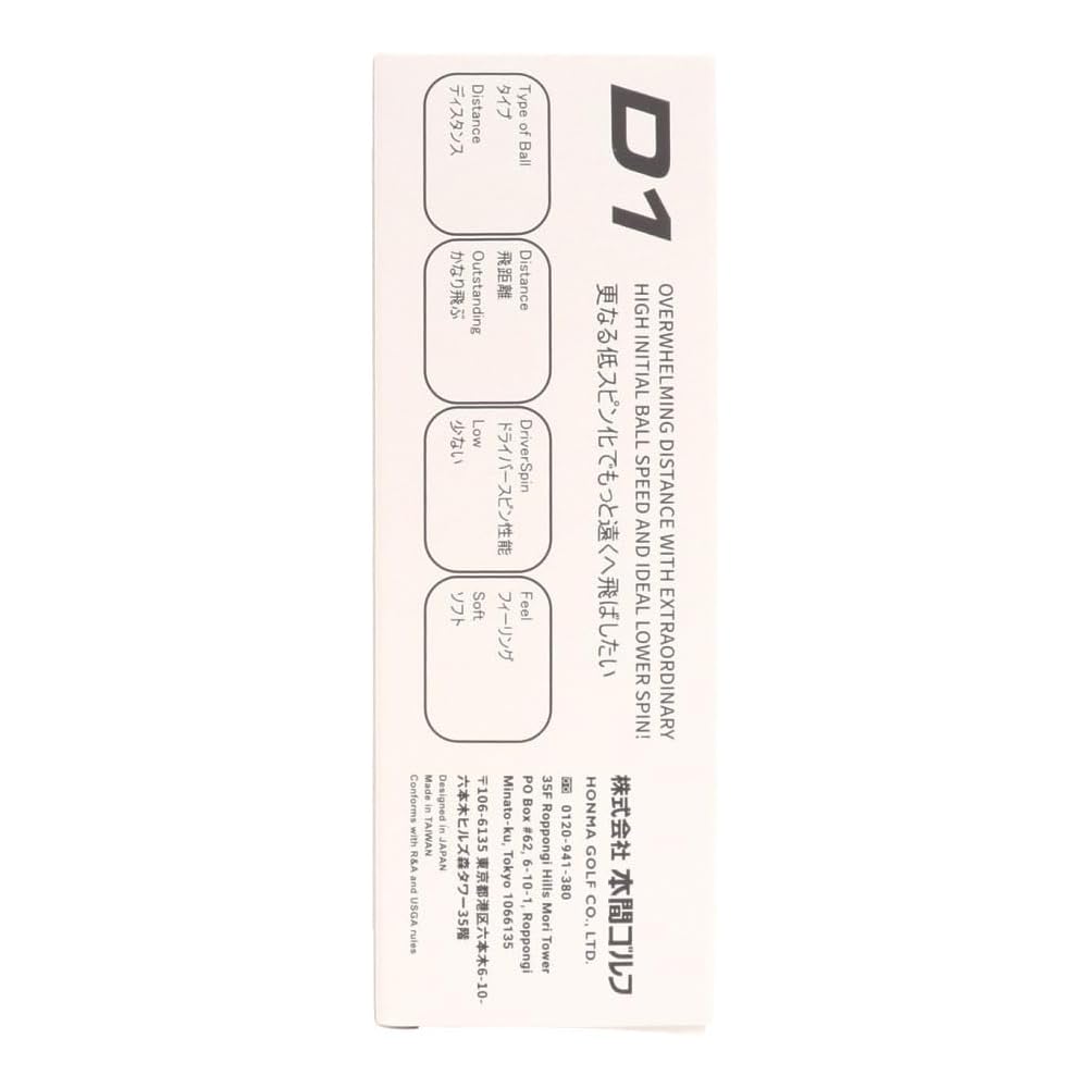 Honma BT2201 Soft Ionomer Distance Golf Balls 12 Pack Multi-Color