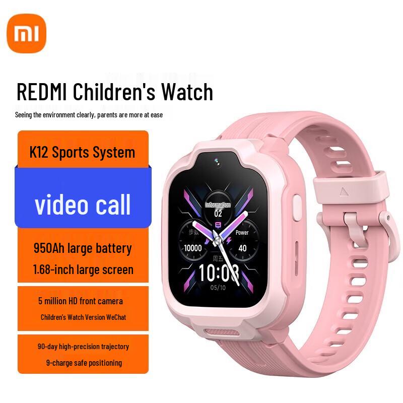 Redmi Kids Smart Watch (CN version)