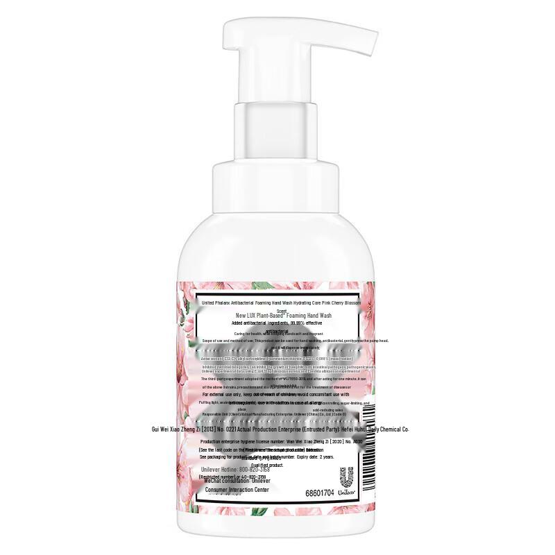 Lux Cherry Blossom Hand Wash