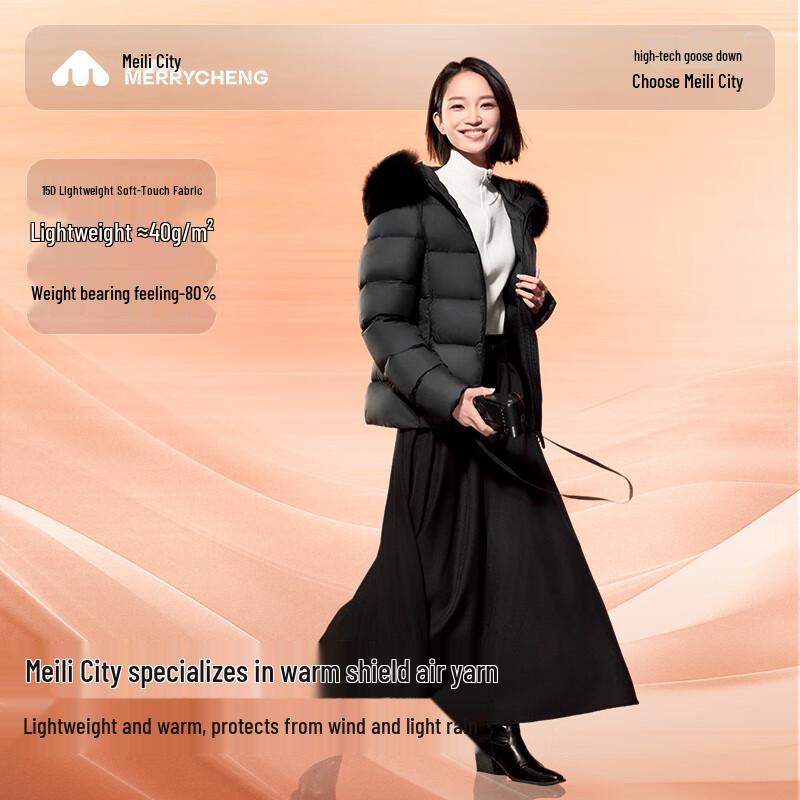 Women's Skin-Feel Waist-Cinching Goose Down Jacket M561WYR012