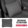 Fit For Leapmotor B10 B01 Lafa5 B05 Car Pillow Blanket Practical Air Conditioning Quilt Cushion Rear Seat Lumbar Support