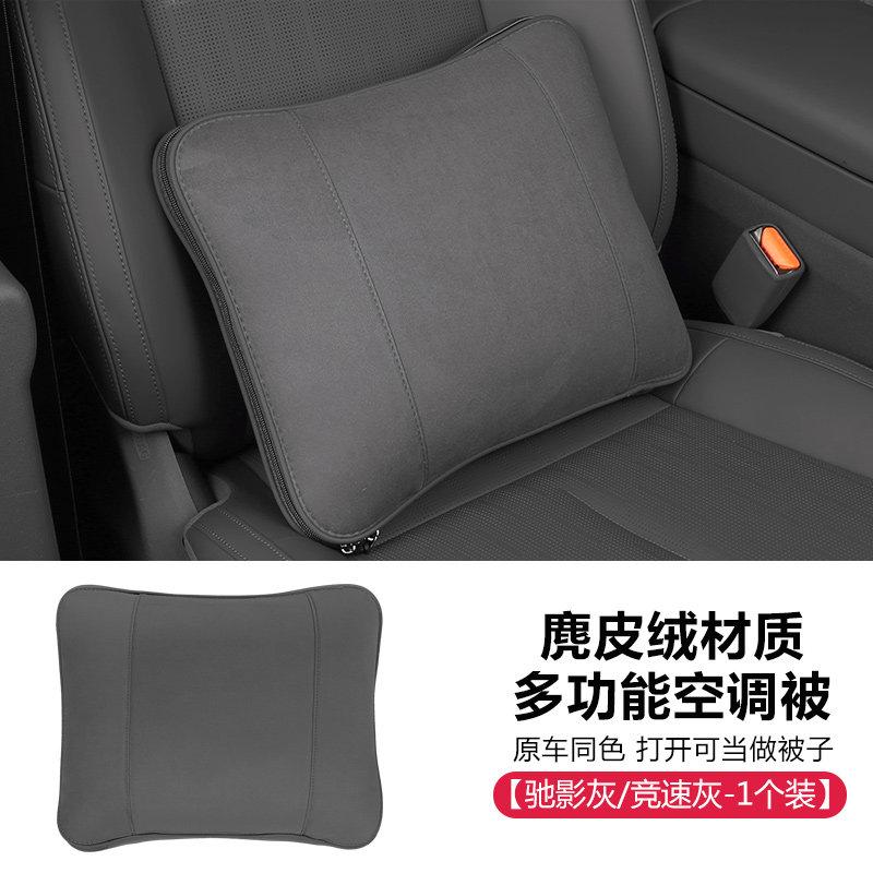 Fit For Leapmotor B10 B01 Lafa5 B05 Car Pillow Blanket Practical Air Conditioning Quilt Cushion Rear Seat Lumbar Support