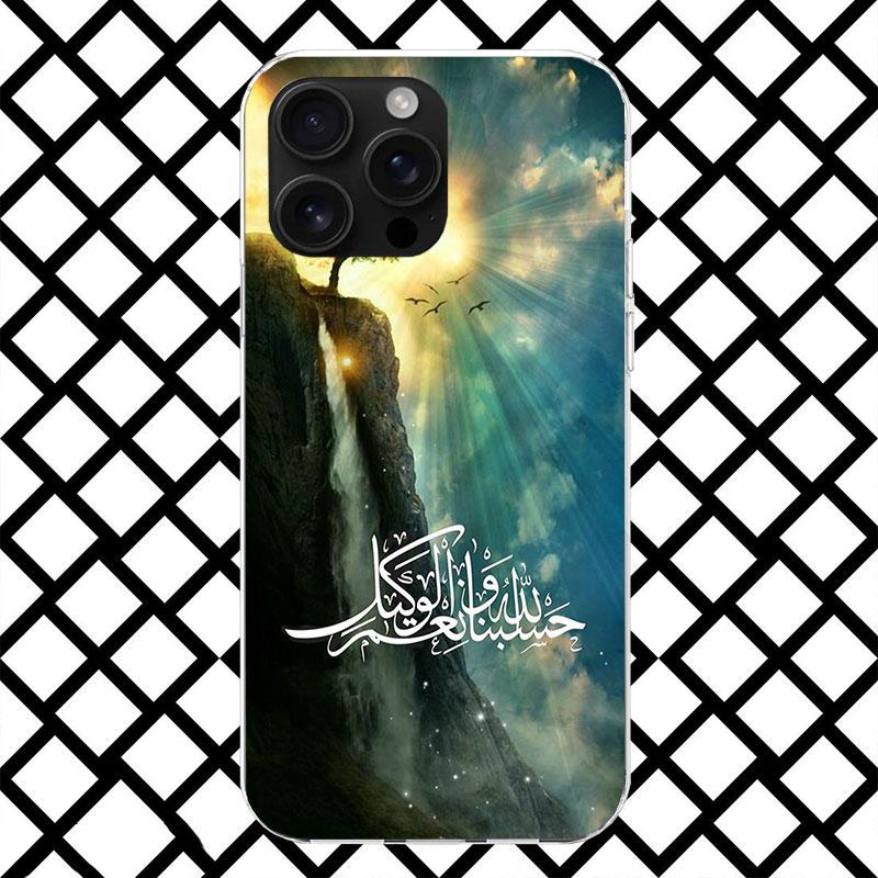 Arabic Quran Islamic muslim Quotes Allah Phone Case for iPhone 17 Air 16 16E 15 14 Plus 13 Mini 12 11 Pro Max 7 8 + SE 2020 Soft