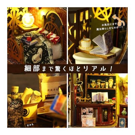 moin moin 1/24 Dollhouse Miniature Handmade Kit Set Magic City [English Instruction Manual] Magic Castle Cat Black Shop Hotel | LED Light + Acrylic