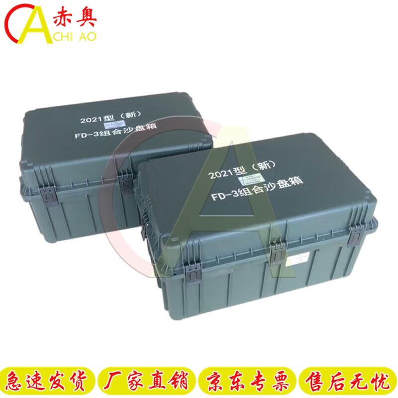 Chiao FD-3 Squad Combination Simulation Training Sand Table