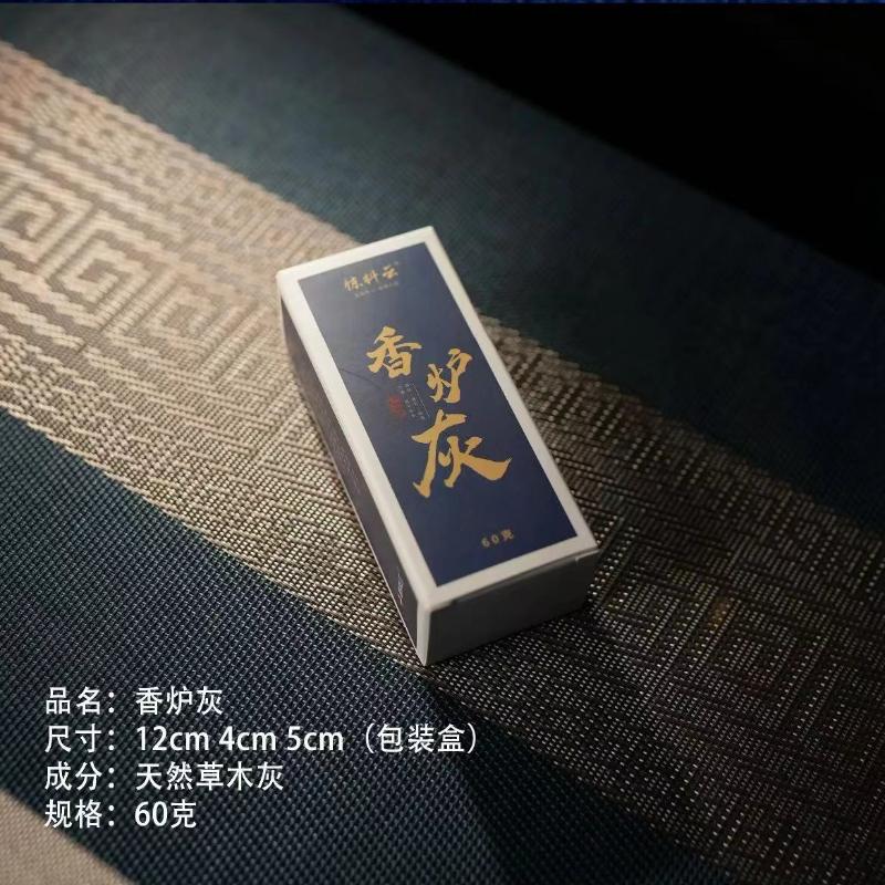 Seal Fragrance Base Ash Fragrance Path Ash 60g Natural Grass Ash Aromatherapy Material Tool for Seal Printing