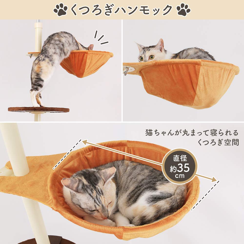 Iris Plaza Cat Step Fluffy Cat Brown Natural Tower, Tension, Hammock, Customization, Material, Pole, 1) (Circular Shelf)