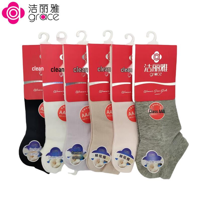 Jieliya Women s Low-Cut Breathable Socks