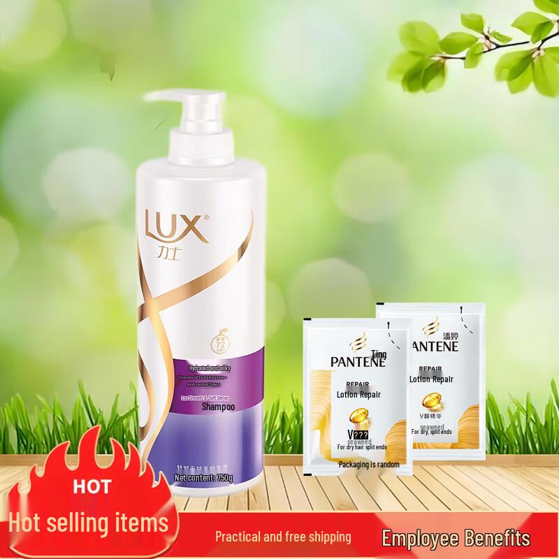 

Pantene PRO-V Lotion Repair & Lux Hydrating Shampoo Set