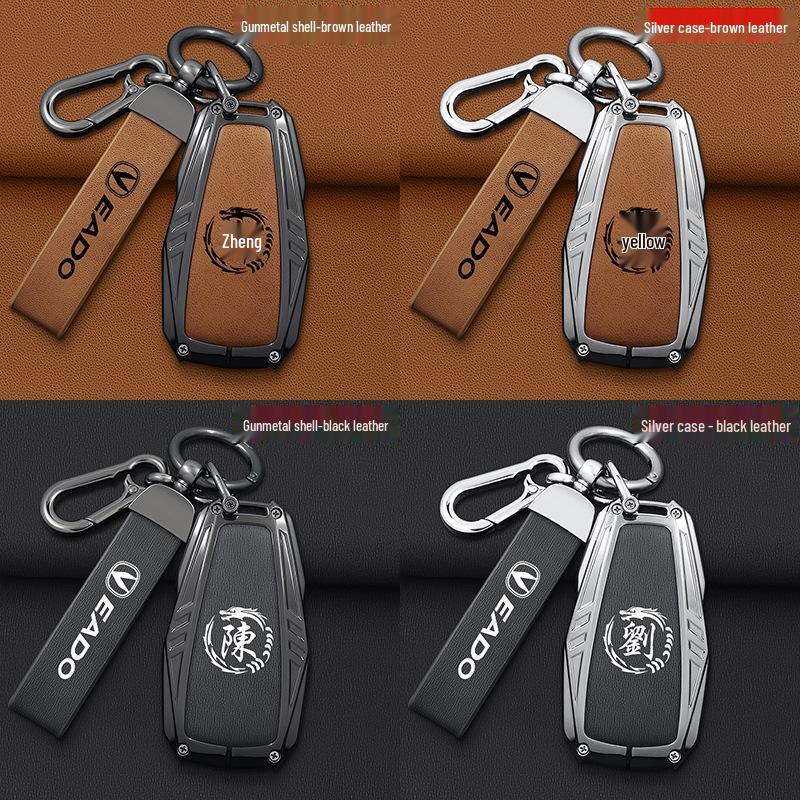 Changan Eado Plus Key Cover for Blue Whale Version DT - Unisex