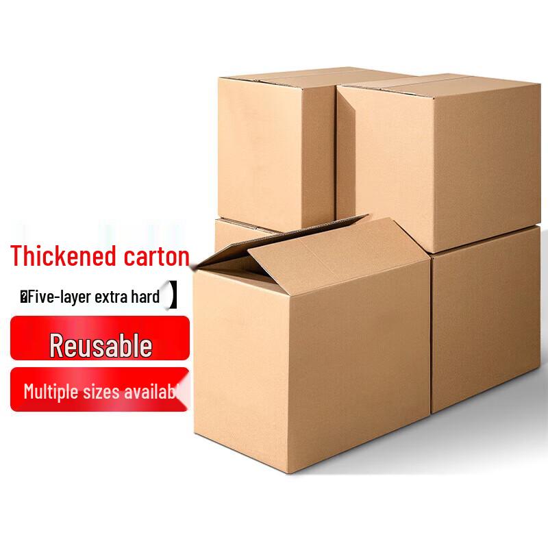 Шуанган №. 3 прочные картонные транспортные коробки (10-Pack)