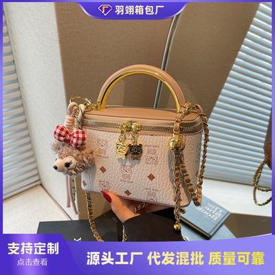 Premium Contrasting Color Bag Women's New Versatile Chain Messenger Bag Summer Portable Box Small Square Bag