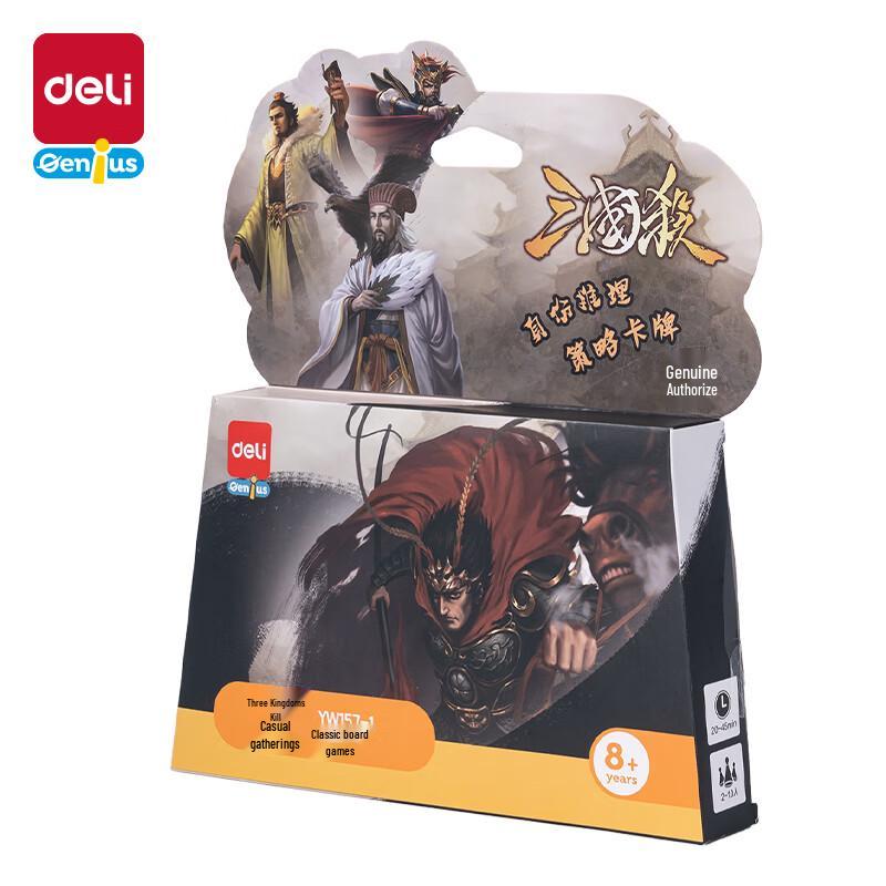 Deli YW157-1 Durable Card Game Set