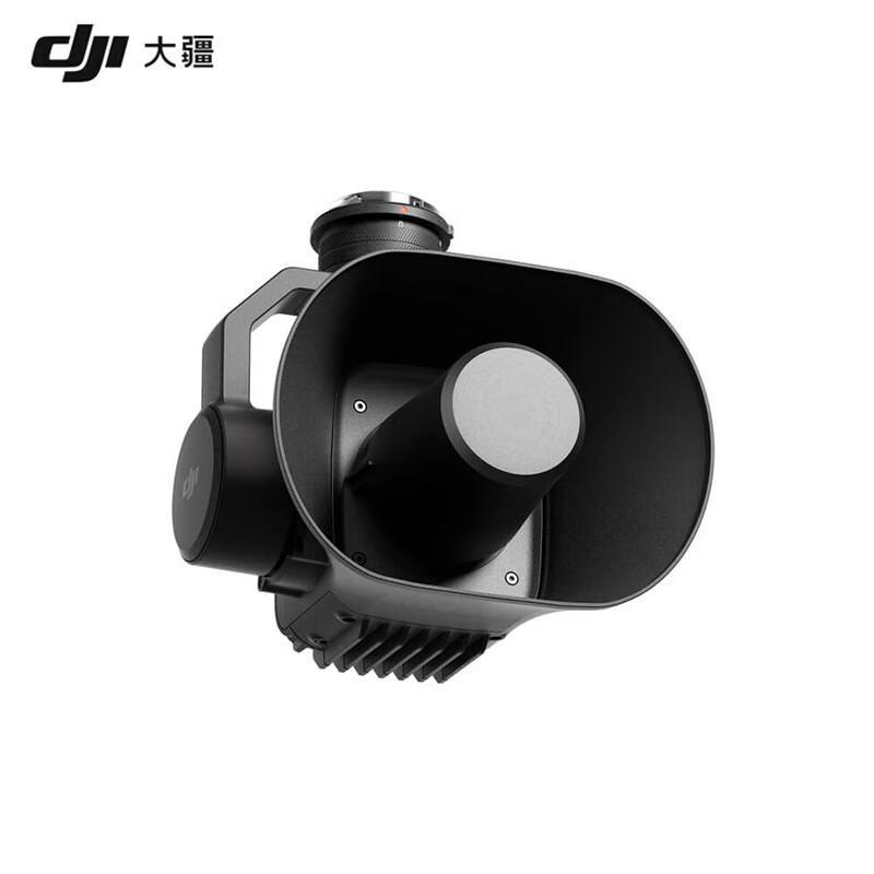 DJI Zenmuse V1 Megaphone Payload for Matrice M350RTK/M400 Drones (CN version)