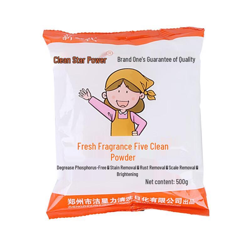 Jiexingli Multi-Purpose Cleaning Powder