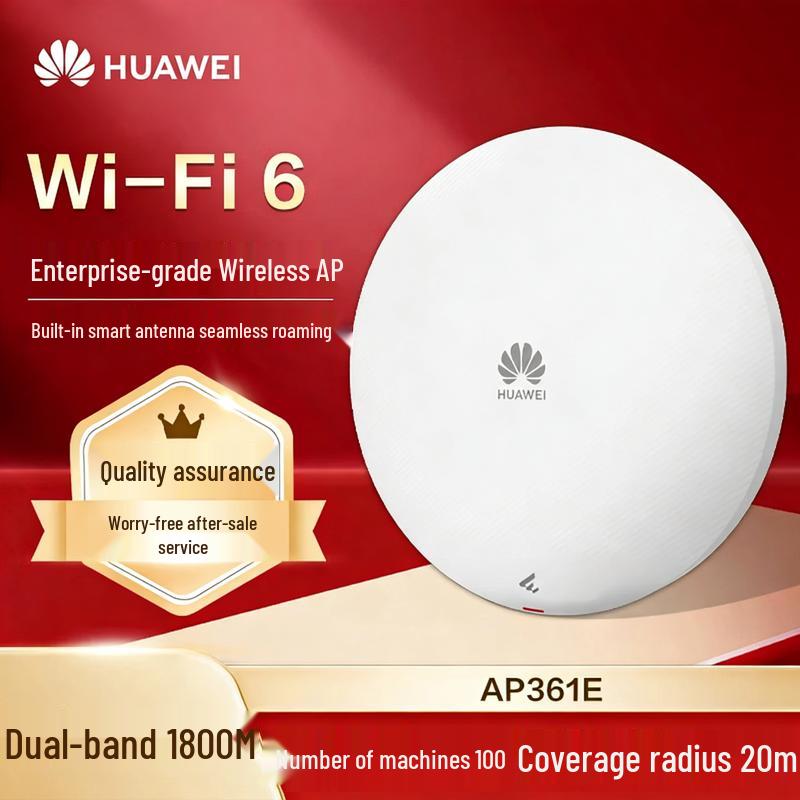 

Huawei eKitEngine AP361E Indoor WiFi 6 Ceiling AP (CN version)