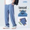 Kangbo Herren Jeans aus Tencel Lyocell Mischgewebe, gerade geschnitten