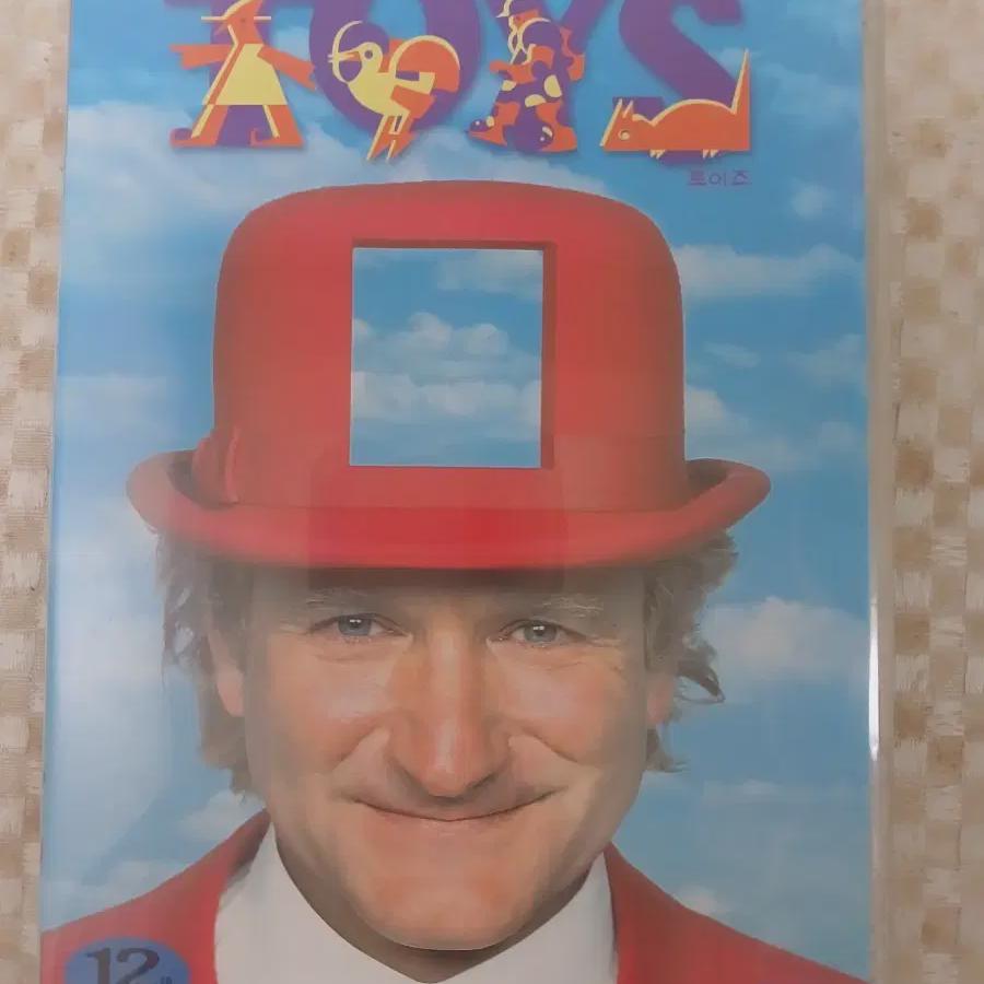 

Игрушки DVD старого фильма