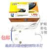 U-Shaped Sewing Machine Lamp LED Lighting Lamp Clothing Light Sewing Machine Working Energy-Saving Lamp With Magnet U-Shaped FSM