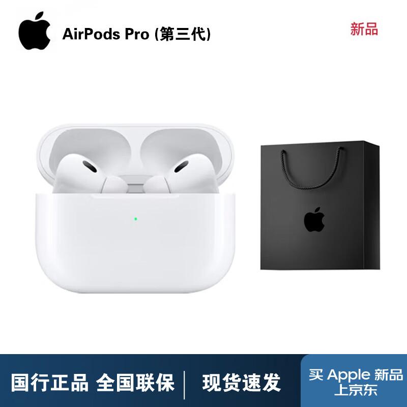 

Apple AirPods Pro (3-е поколение) с зарядным чехлом MagSafe USB-C