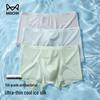 Men's 7A Antibacterial Modal Breathable Boxer Briefs
