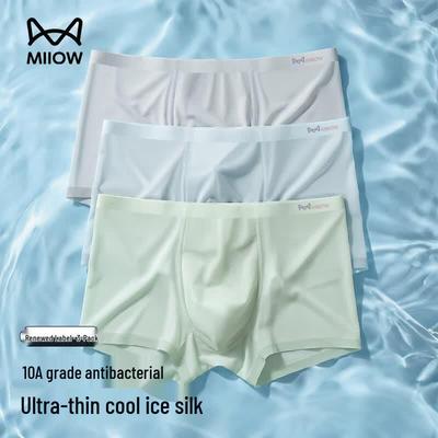 Men's 7A Antibacterial Modal Breathable Boxer Briefs