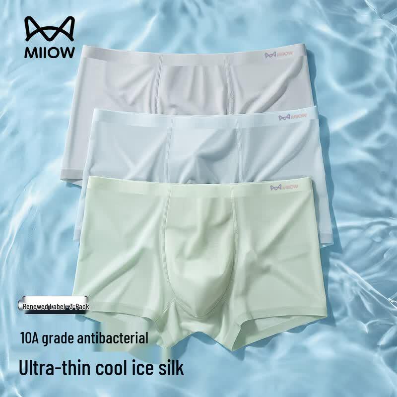 MIIOW Men's 7A Antibacterial Modal Breathable Boxer Briefs