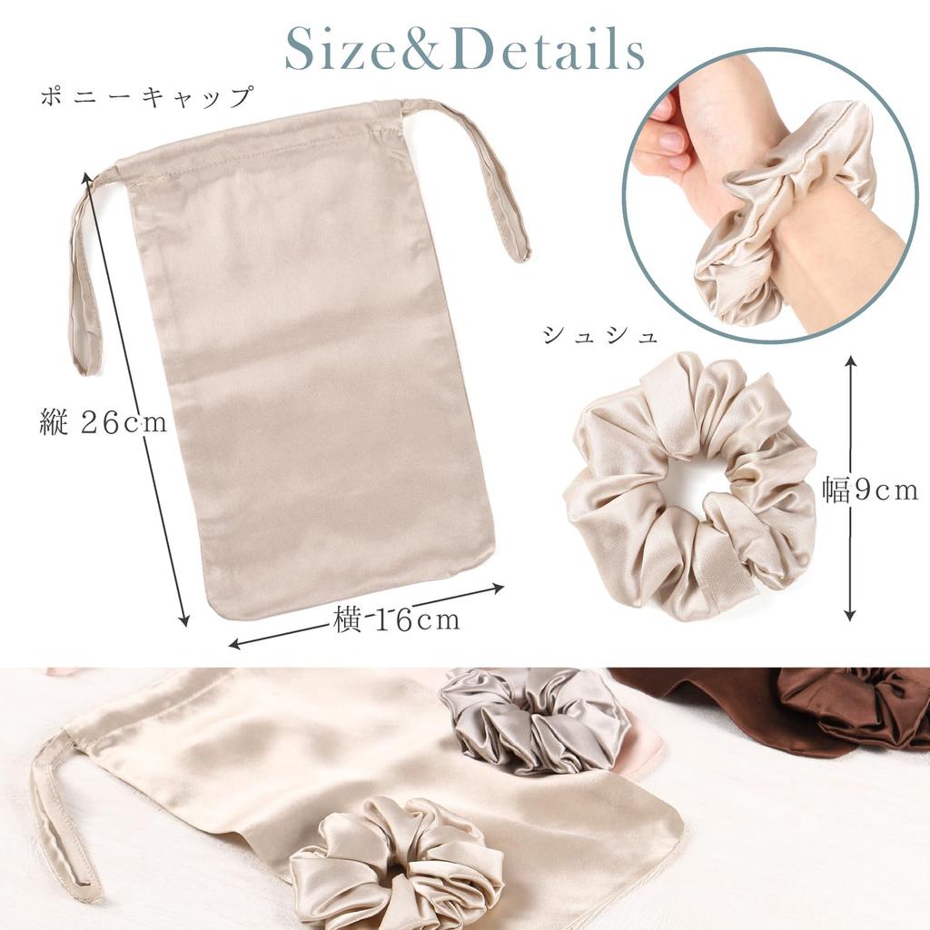 Silk Night For Long Silk Hair For No Only the Ends of Hair from Dryness and Beautiful Pony Cap [miery] Cap, Scrunchie, 100% Silk, Hair, Cap, Cap,