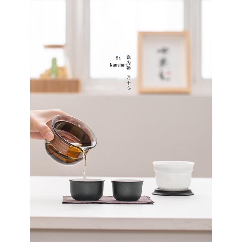 Nanshan Xiansheng Portable Quick Tea Travel Set