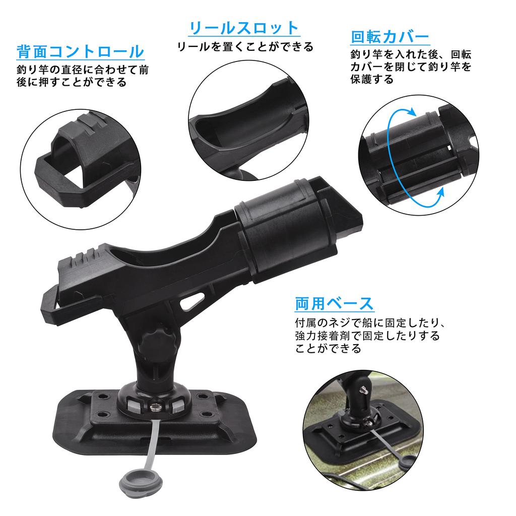 Rod Rod Rod Rod for Fishing 360 Degree Adjustable Can Be Fixed To Mount Opening Fishing Fishing Holder, Holder, Rest, Holder, Boats, Position, Boats,