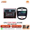 Android 16 Carplay For Nissan Pulsar C13 Hatchback 2013 2014 2015 - 2018 Car Radio Video BT Touch Screen GPS Navigation DSP 2k