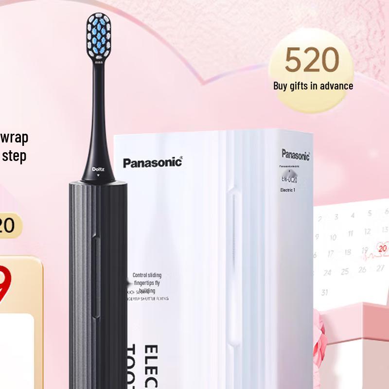 

Panasonic EW-DC20-K Sonic Electric Toothbrush