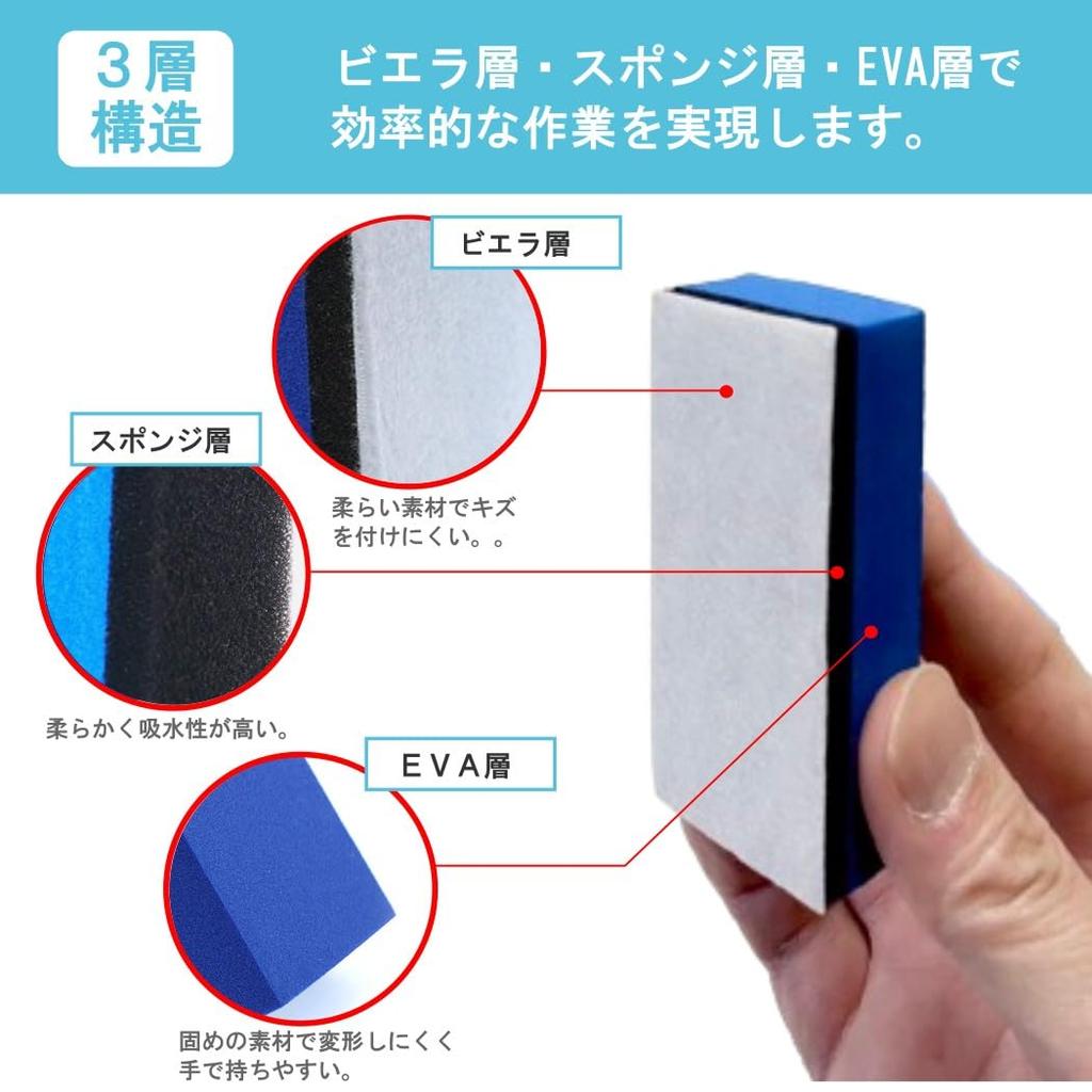 XSAJU Car Wash Sponge Set of 10, Coating, Compound Application,