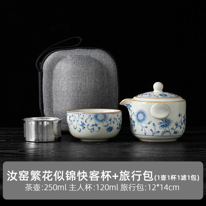 

Ru kiln Quick cup a pot a cup set personal special grasping tea maker teapot and cup set camping portable travel tea set
