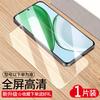 Applicable to Honor x11 explosion-proof tempered film Huawei Honor full-screen anti-peeping x11i/x11i mobile phone film x11gt