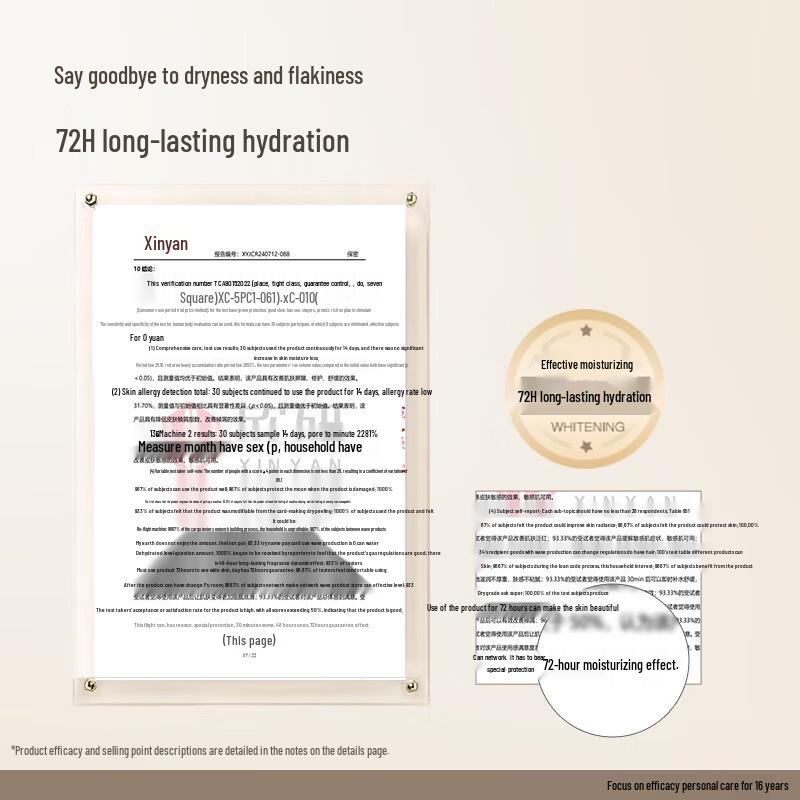 Shuizhiko Hydrating & Fragrant Body Lotion