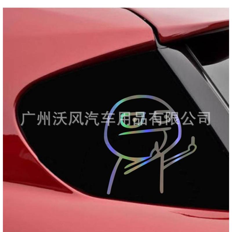 Cartoon Vertical Middle Finger Car Sticker Personalized Despise Funny Body Modified Stickers