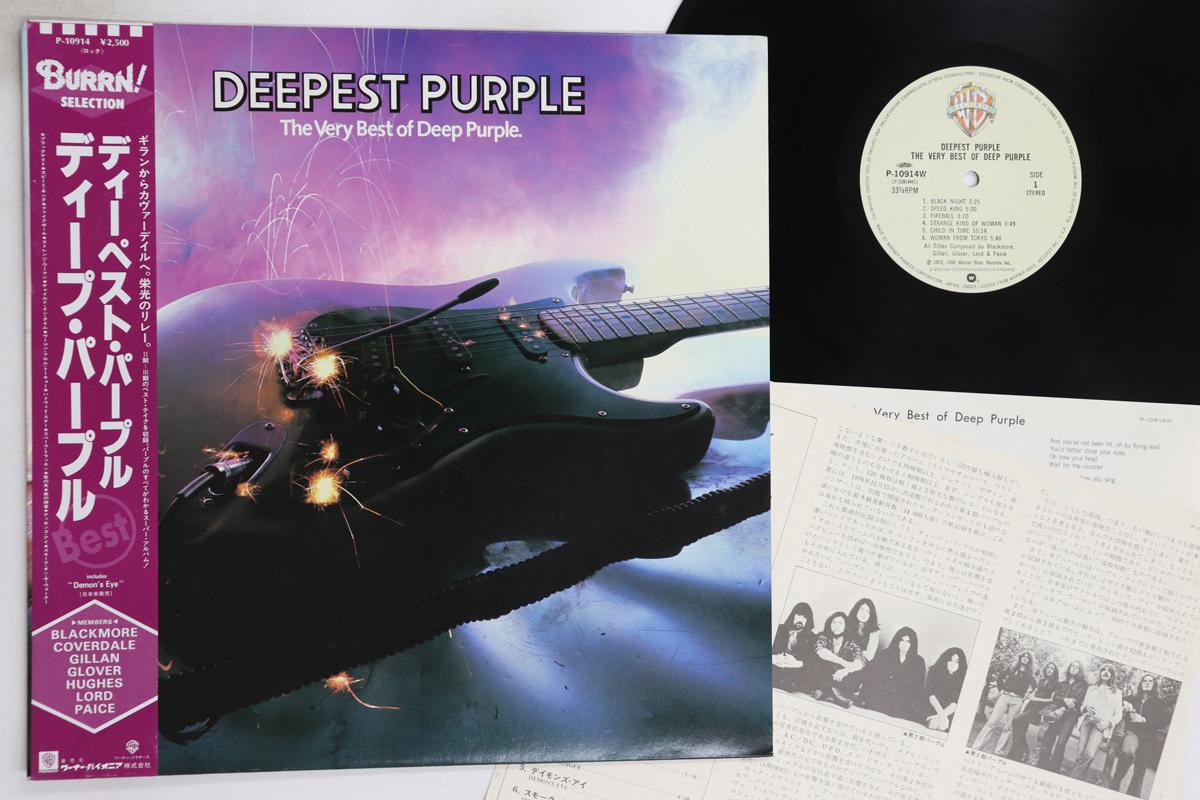 

LP Record DEEP PURPLE - Very Best Of Deep Purple P10914W WARNER BROS 1985 Japan Obi Rock Used