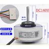 New Inverter Air Conditioning DC 140V 160V Fan WZDK20-38M SIC-37CVJ-B420-2 ZKFP-30-8-140L ZKFP-20-8-113 WDF-140-30-3A
