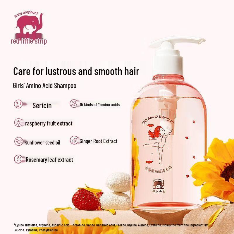 Little Red Elephant Girls' Amino Acid Shampoo & Conditioner Set
