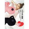 Cute Rechargeable Eye Mask with USB, Steam, Electric Heating, Sleep-Reducing Eye Massager, Temperature Control, Timer Setting, Light Blocking, Lightwe