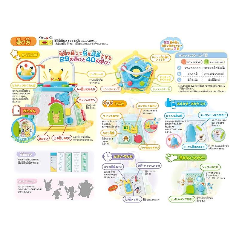 SEGA FAVE Monpoke Pikachu and Friends Playtime Box