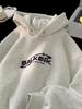 Herren Winter Hoodie im amerikanischen Stil, Teen High-End Samt Hiphop Lässig Trendige Jacke