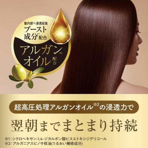 LUCIDO-L Oil Treatment #EX Hair Mask Floral Scent 220g (x 1)