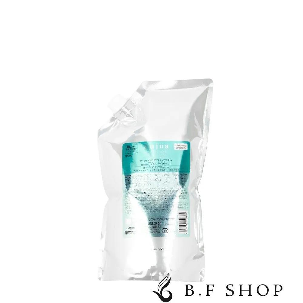 Milbon Ojuah Moist Calm Moisture Mask 1000g Treatment Refill