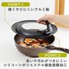 Kai Corporation Kitchen Tool DW5627