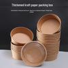 Yipan Disposable Kraft Paper Salad Bowls